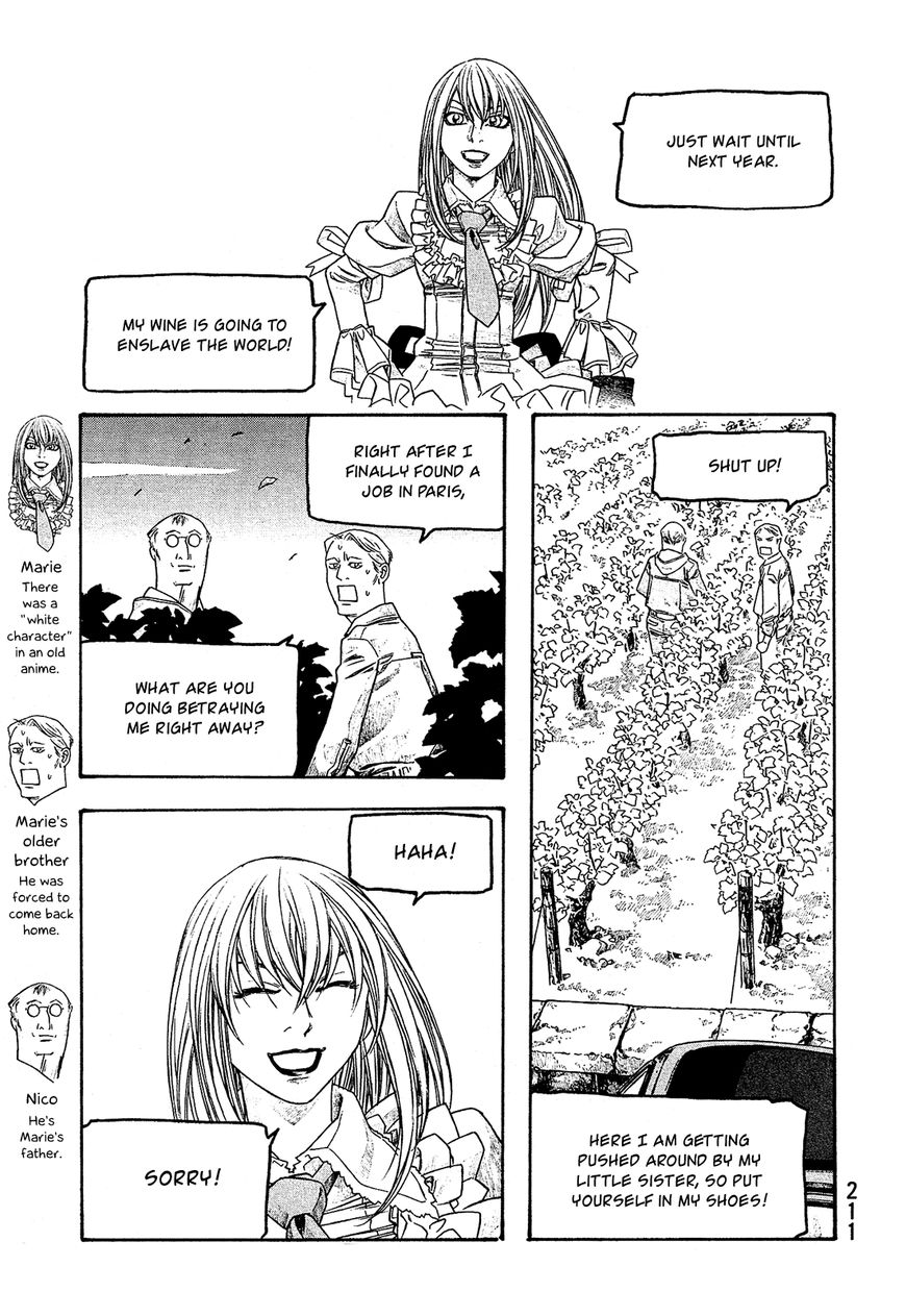 Tales of Agriculture chapter 73 page 16