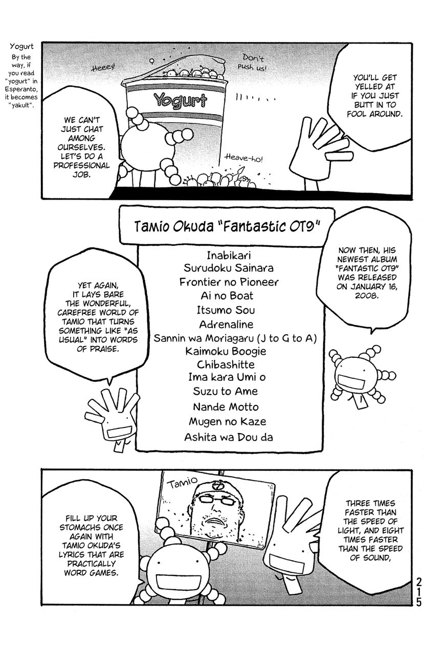 Tales of Agriculture chapter 73 page 20