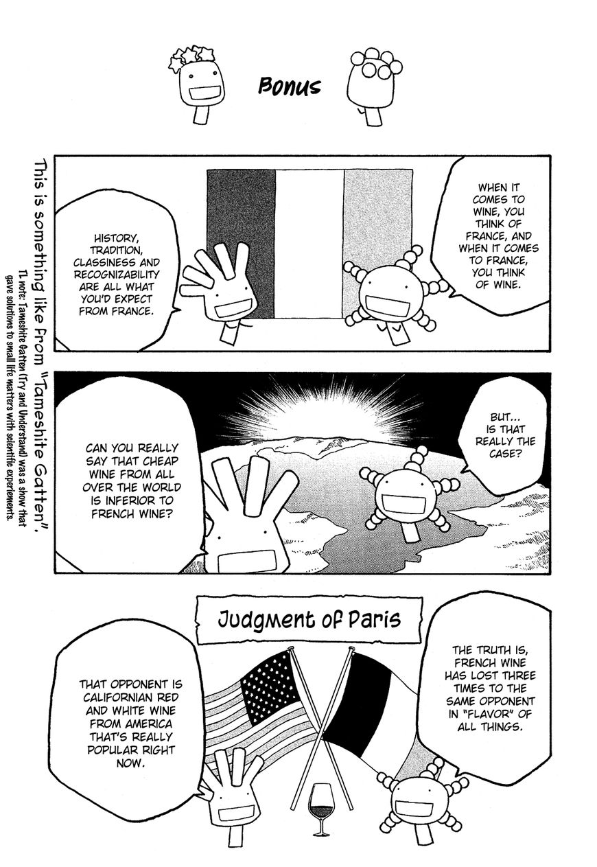 Tales of Agriculture chapter 73 page 22