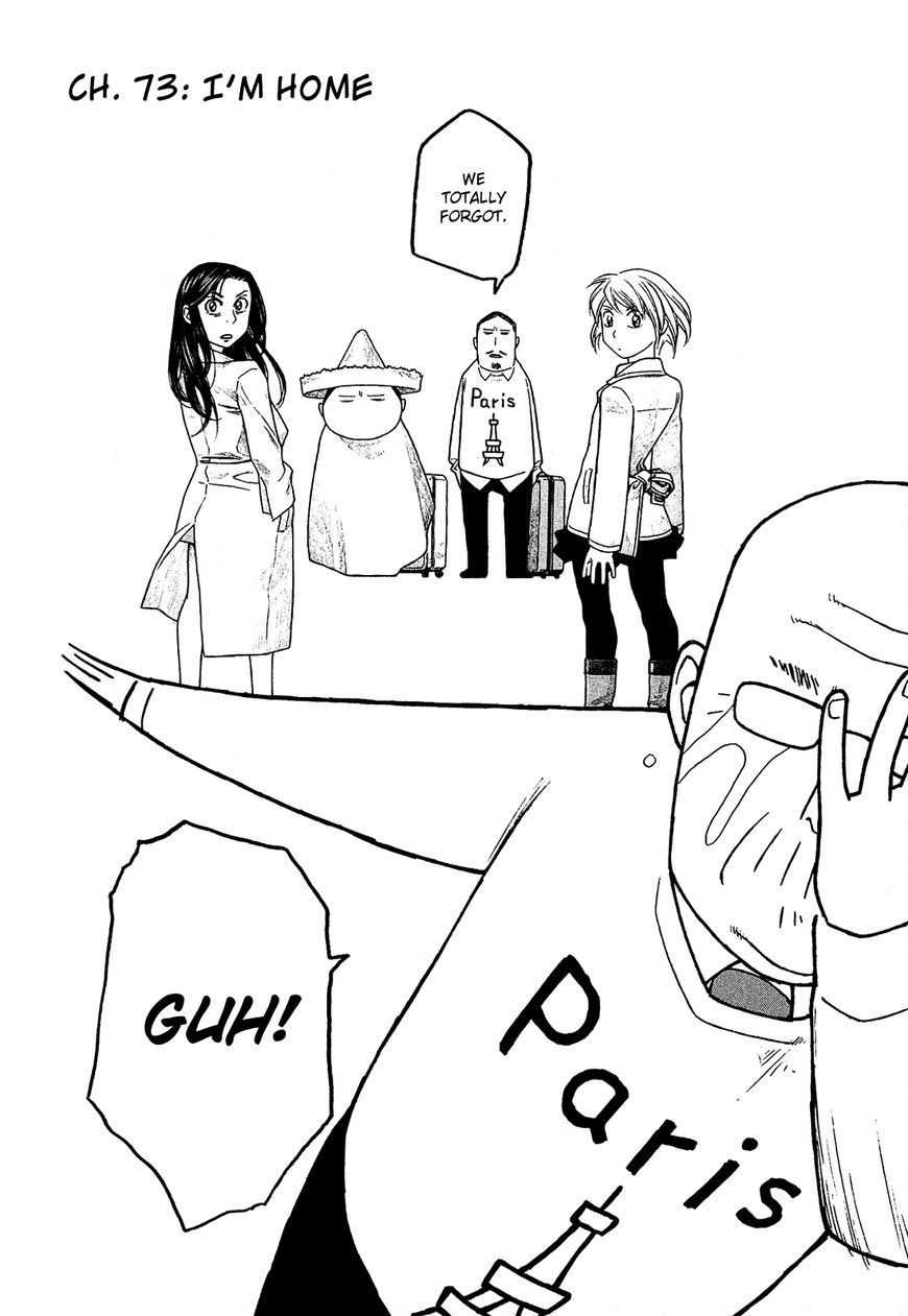 Tales of Agriculture chapter 73 page 3