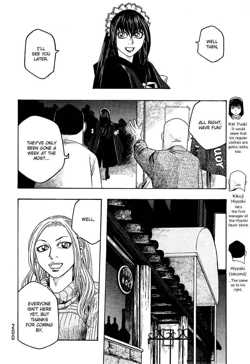 Tales of Agriculture chapter 73 page 5