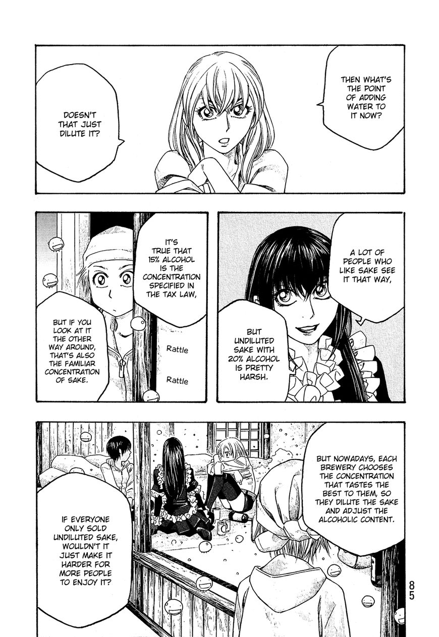 Tales of Agriculture chapter 80 page 12