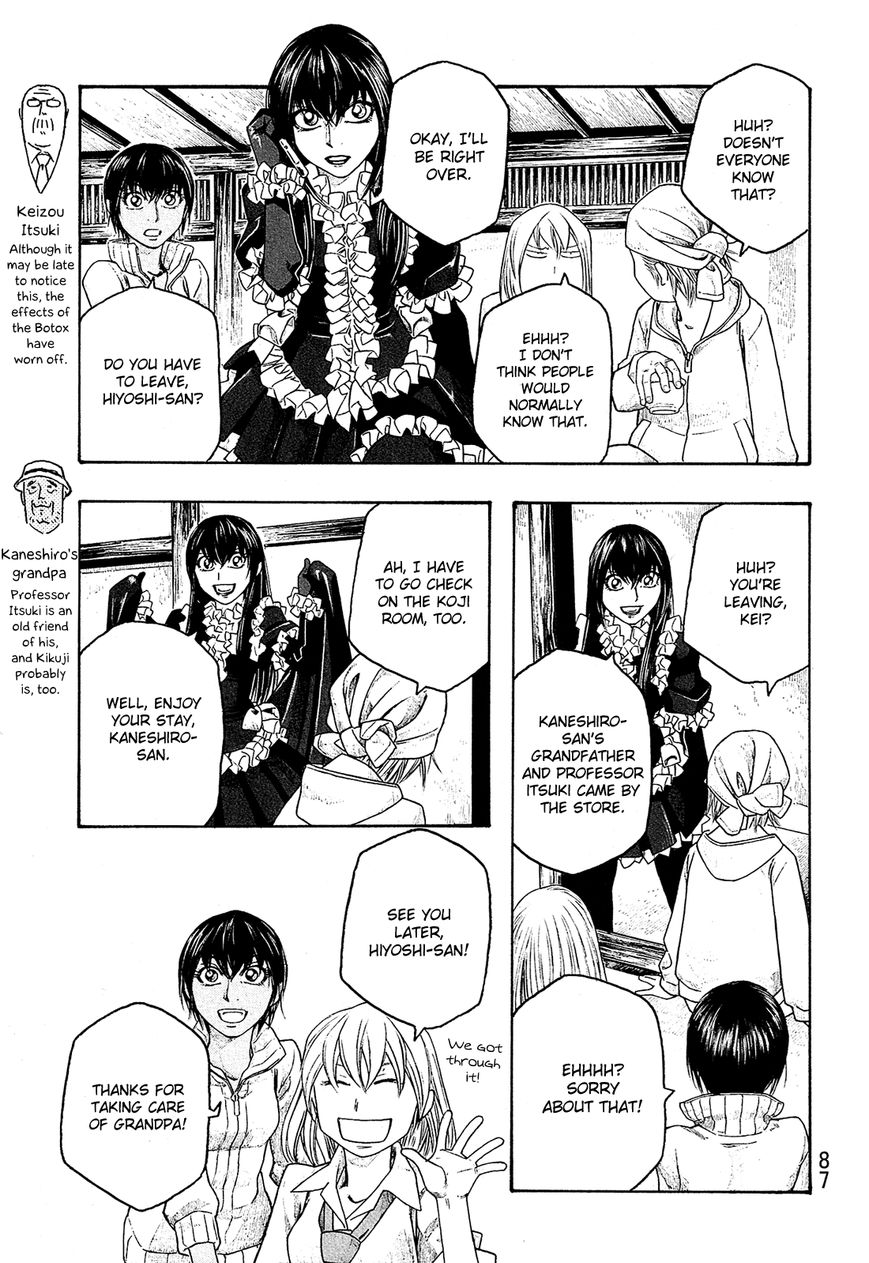 Tales of Agriculture chapter 80 page 14