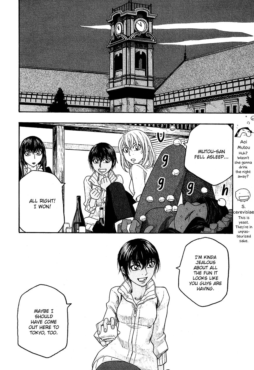 Tales of Agriculture chapter 80 page 5