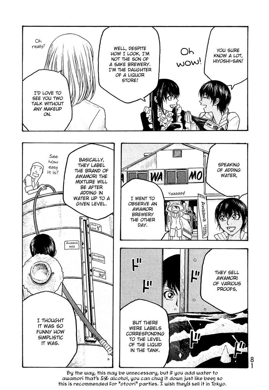 Tales of Agriculture chapter 80 page 8