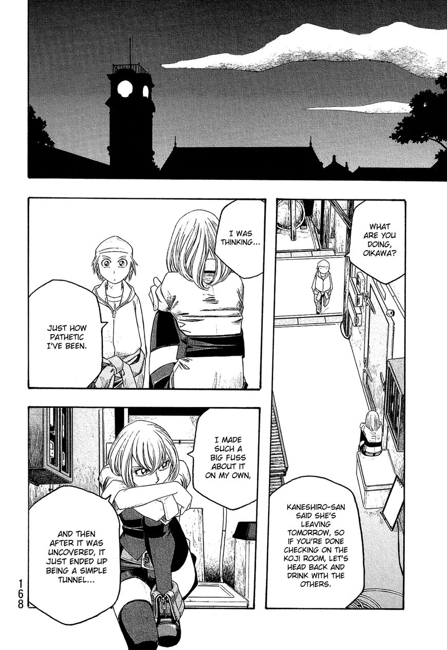 Tales of Agriculture chapter 85 page 15