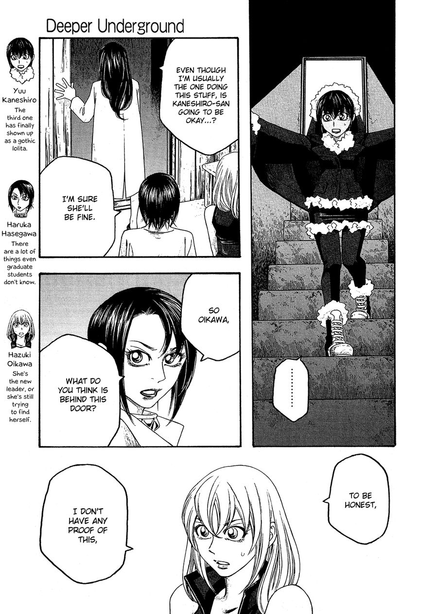 Tales of Agriculture chapter 85 page 2