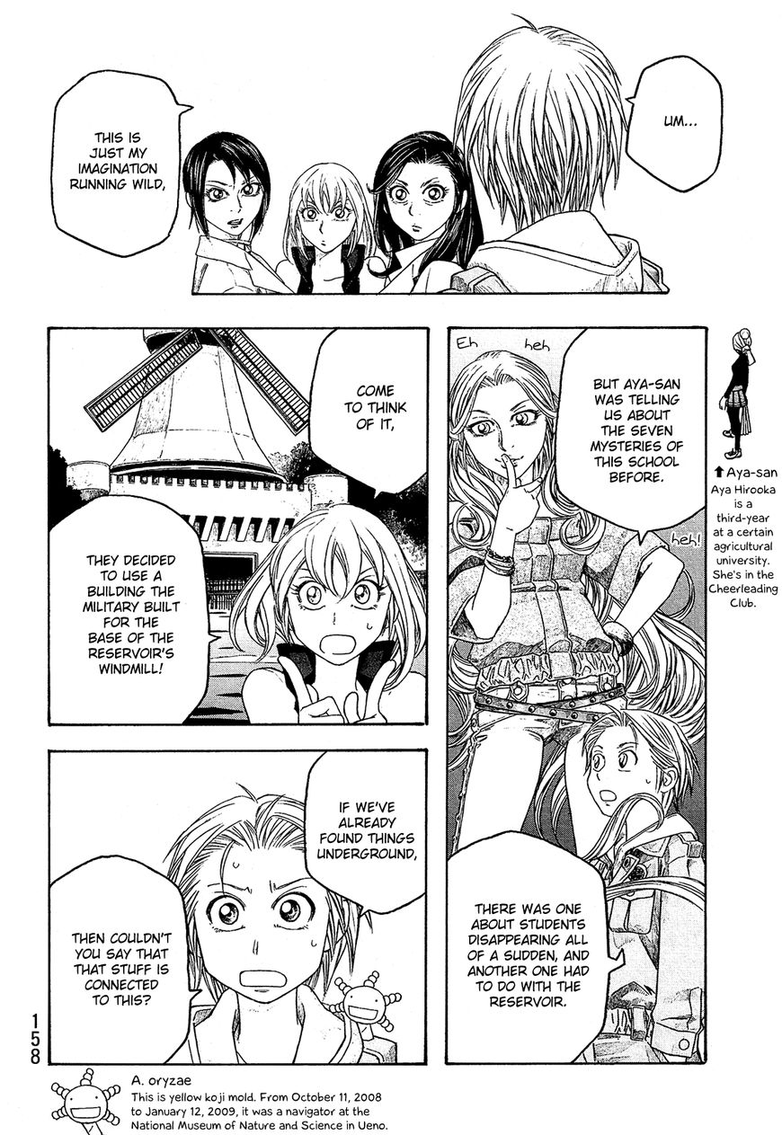 Tales of Agriculture chapter 85 page 5