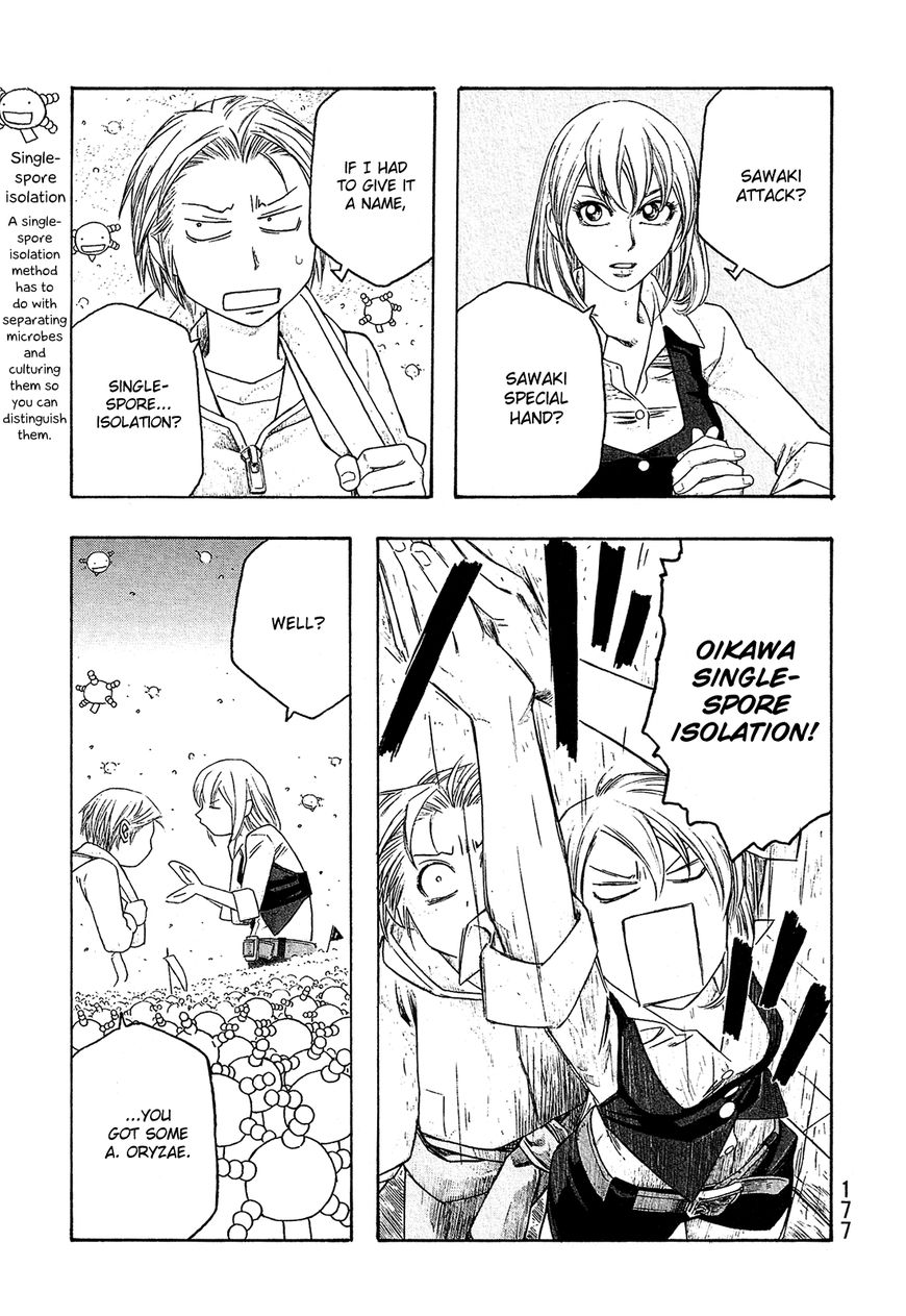 Tales of Agriculture chapter 86 page 7