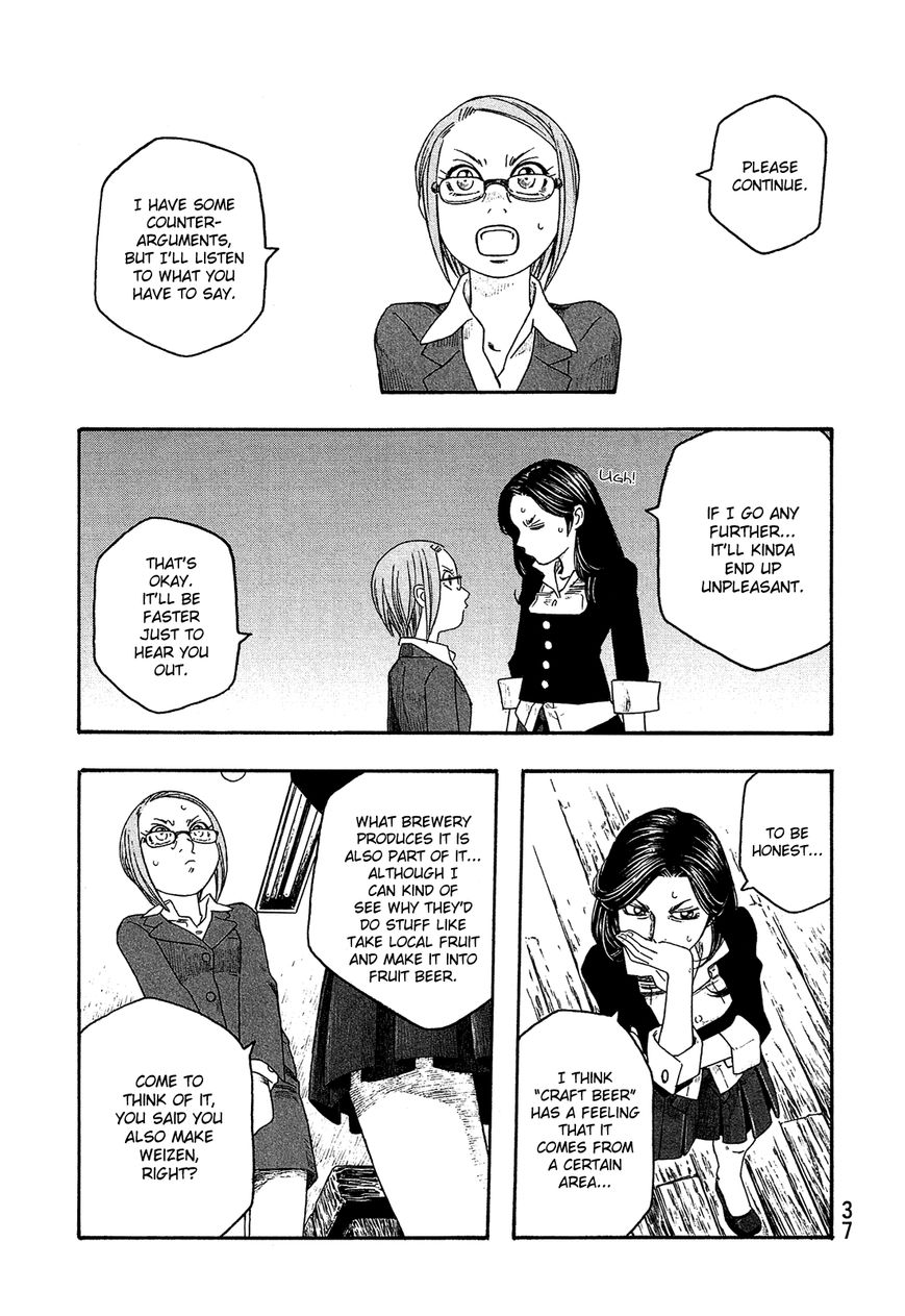 Tales of Agriculture chapter 89 page 12