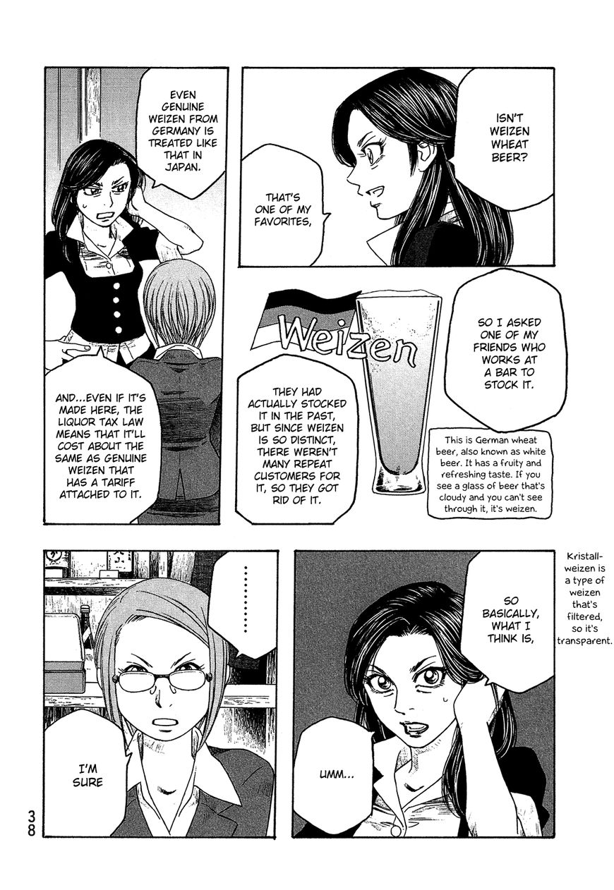 Tales of Agriculture chapter 89 page 13