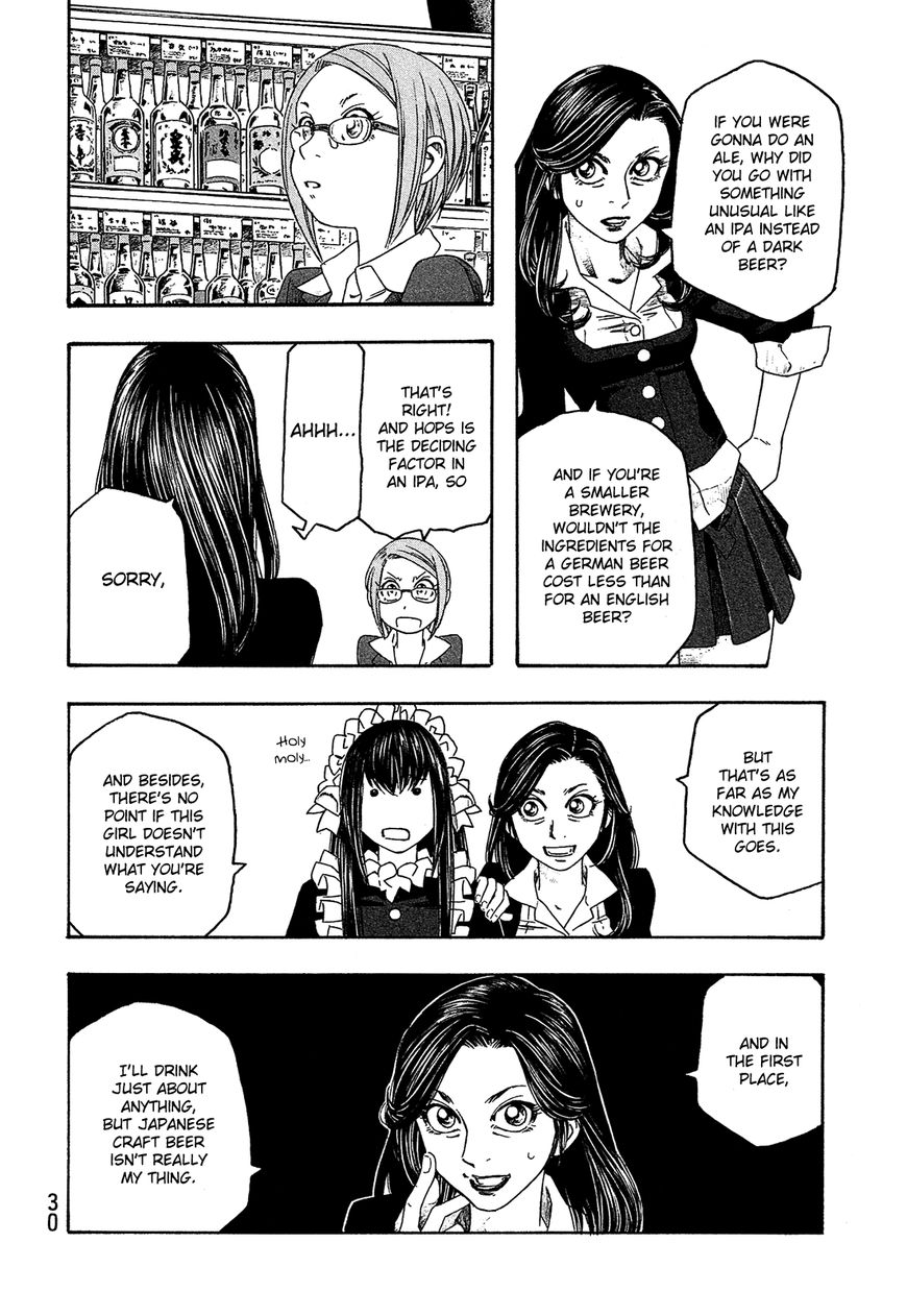 Tales of Agriculture chapter 89 page 5