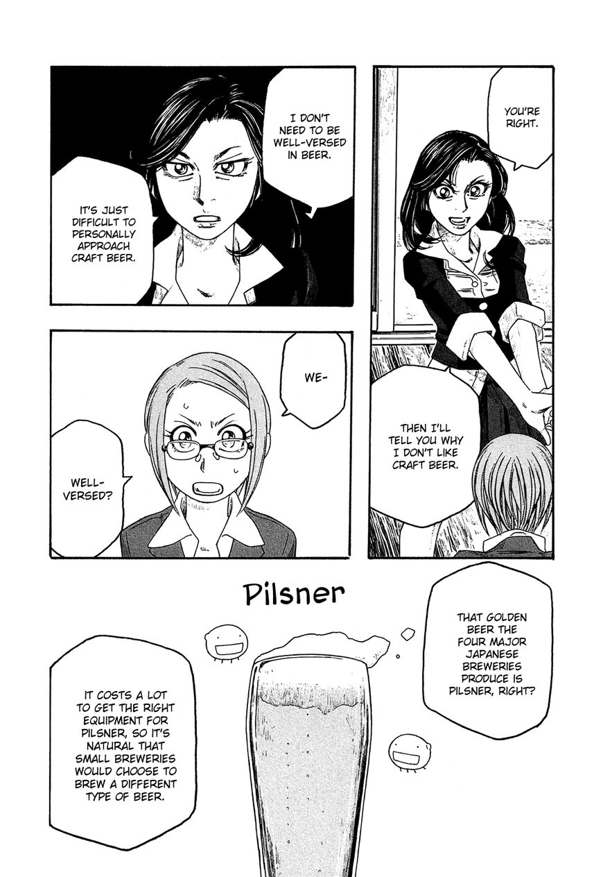 Tales of Agriculture chapter 89 page 9