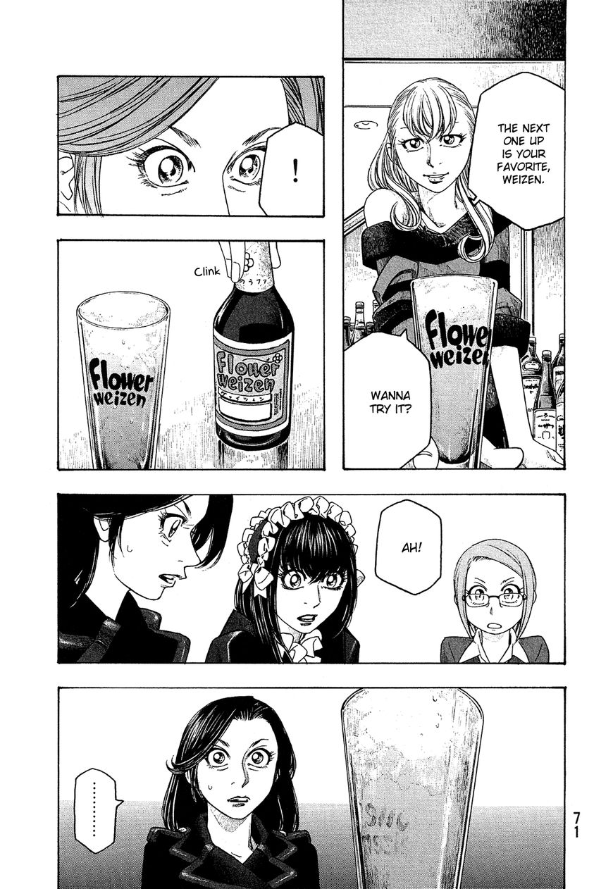 Tales of Agriculture chapter 91 page 14