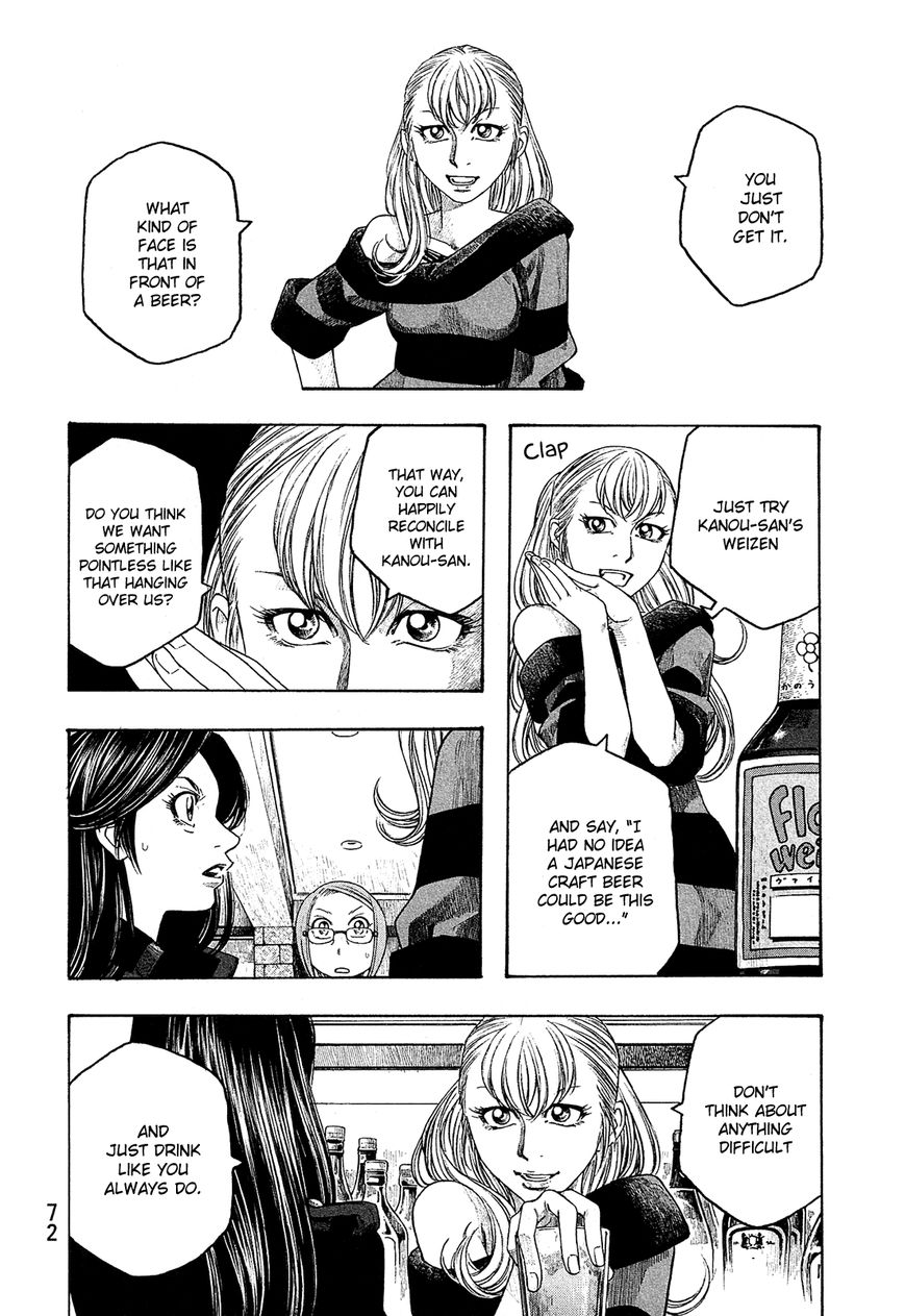 Tales of Agriculture chapter 91 page 15