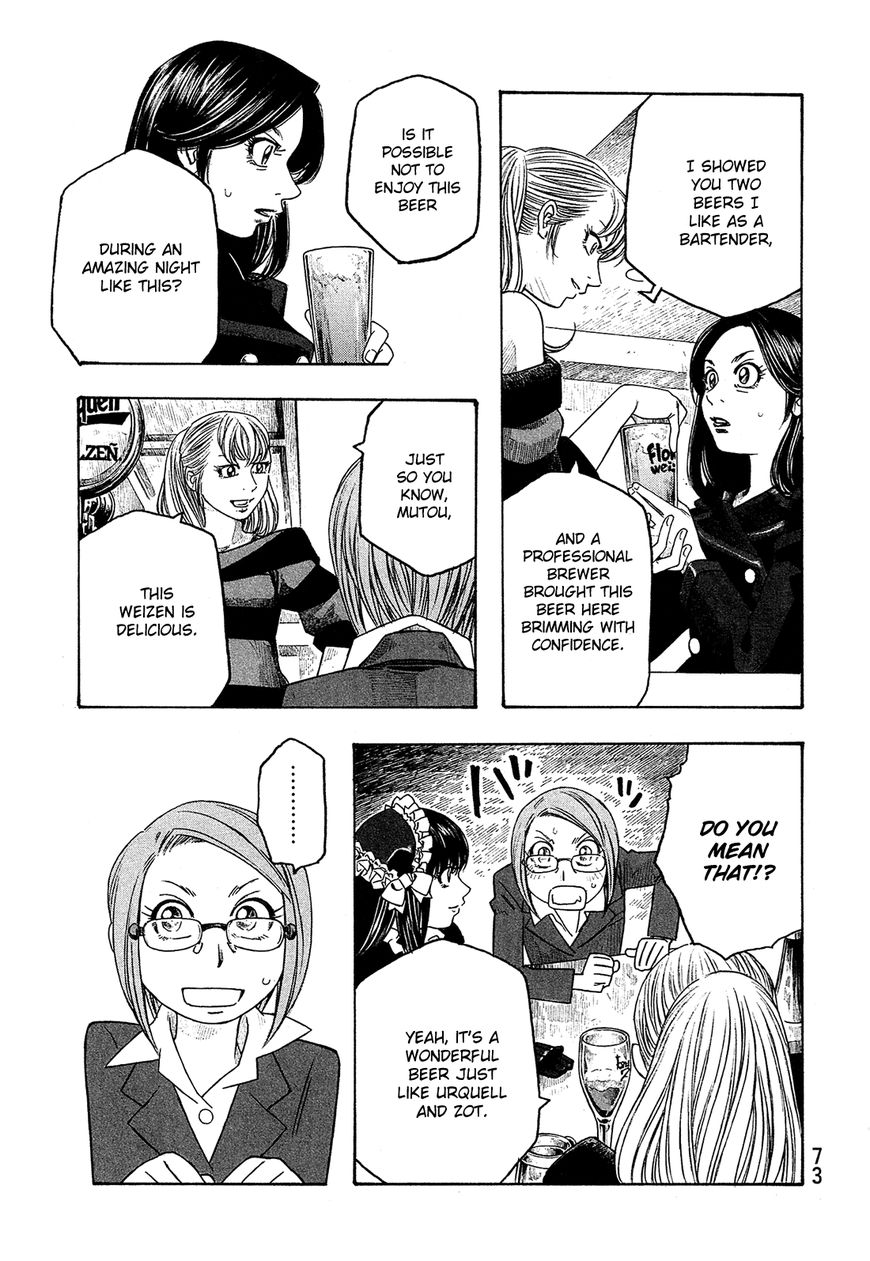 Tales of Agriculture chapter 91 page 16