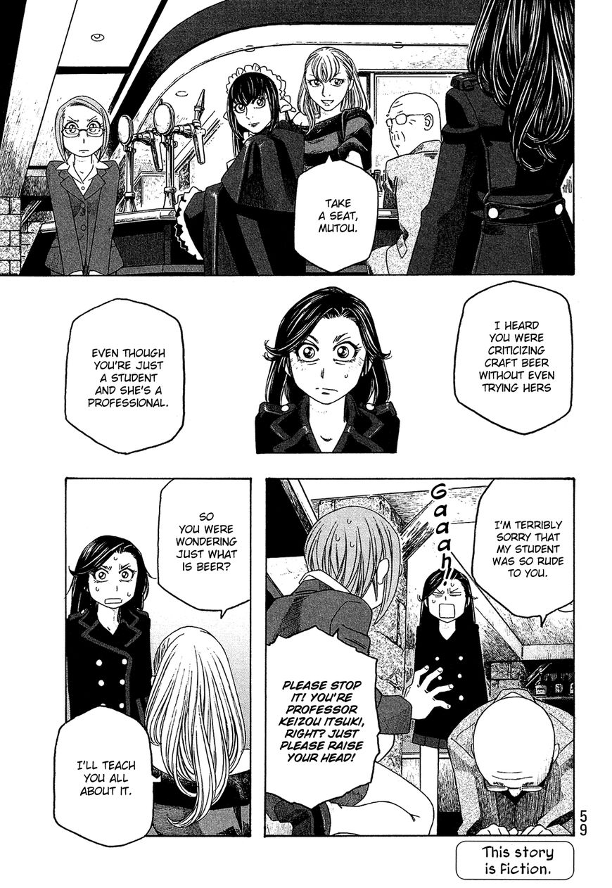 Tales of Agriculture chapter 91 page 2