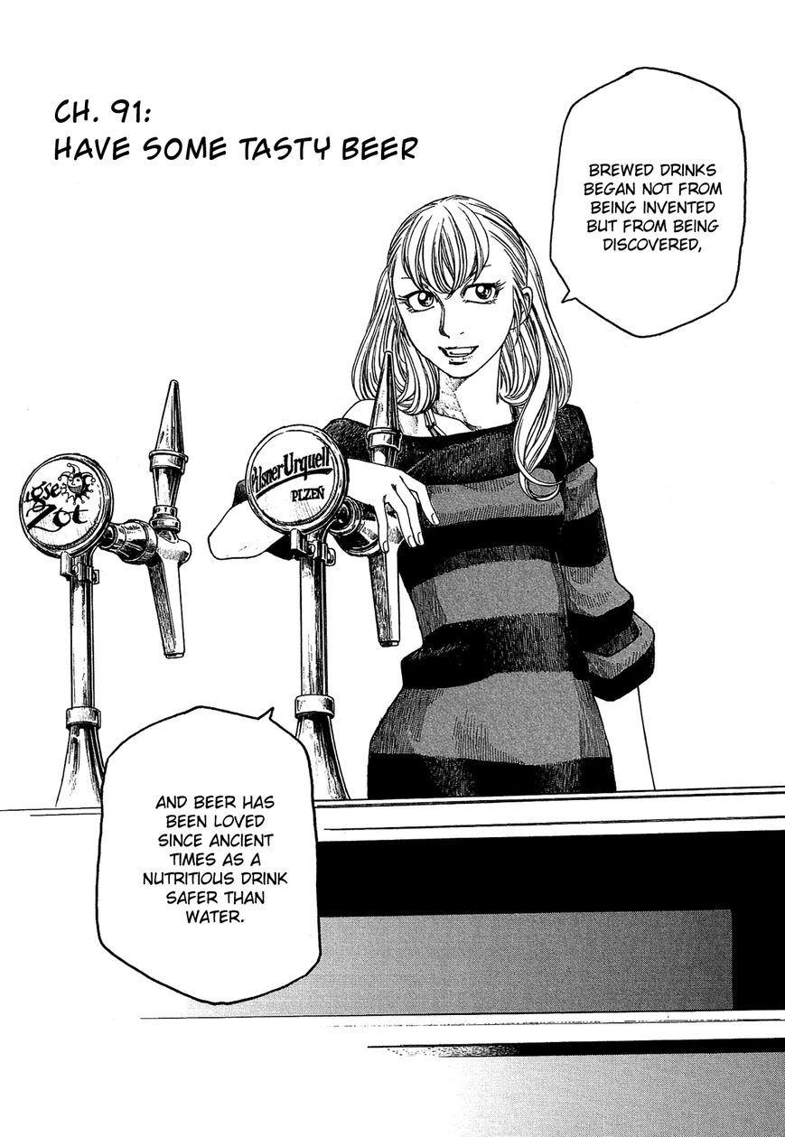 Tales of Agriculture chapter 91 page 3