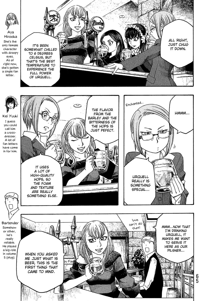 Tales of Agriculture chapter 91 page 8