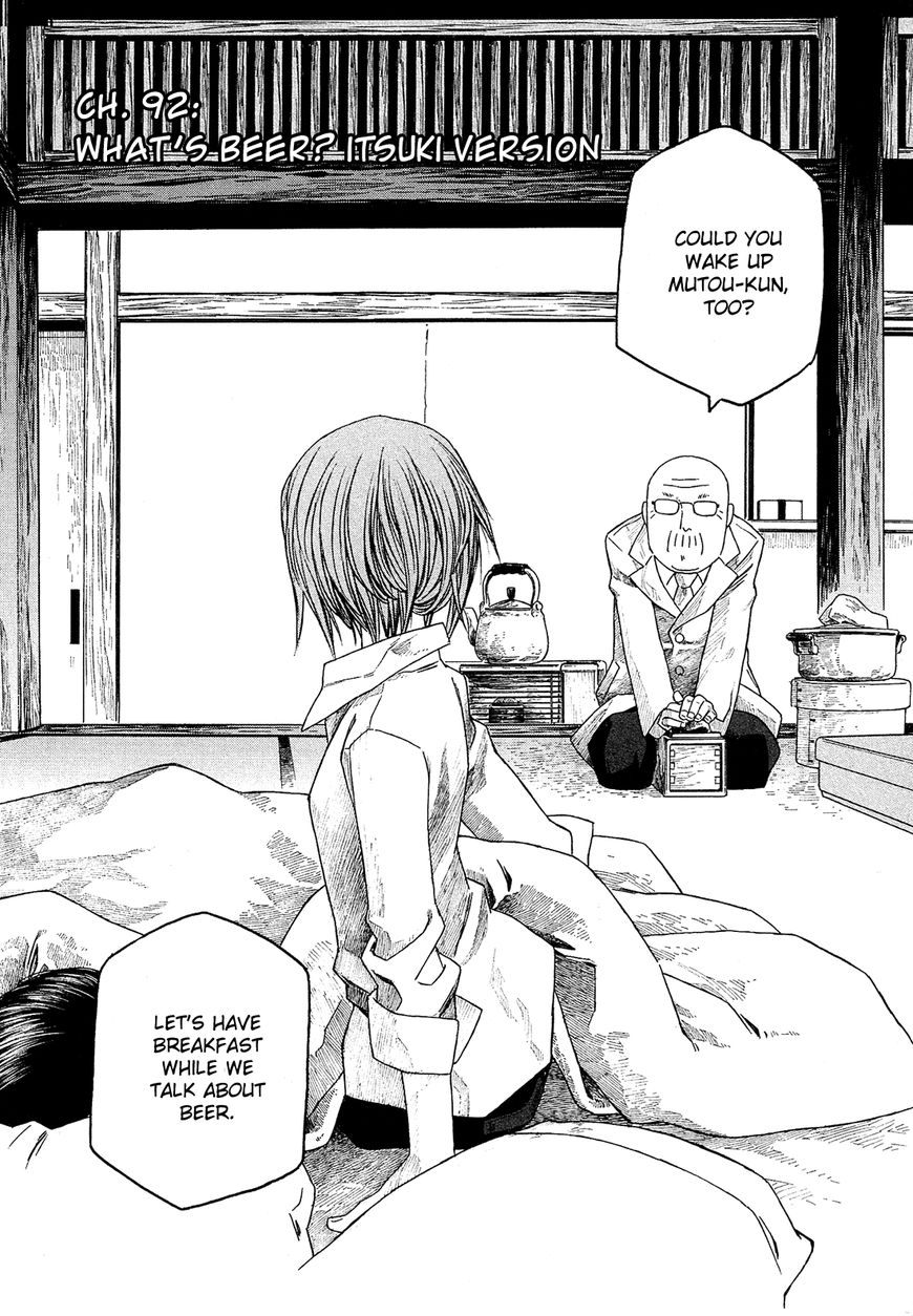 Tales of Agriculture chapter 92 page 3