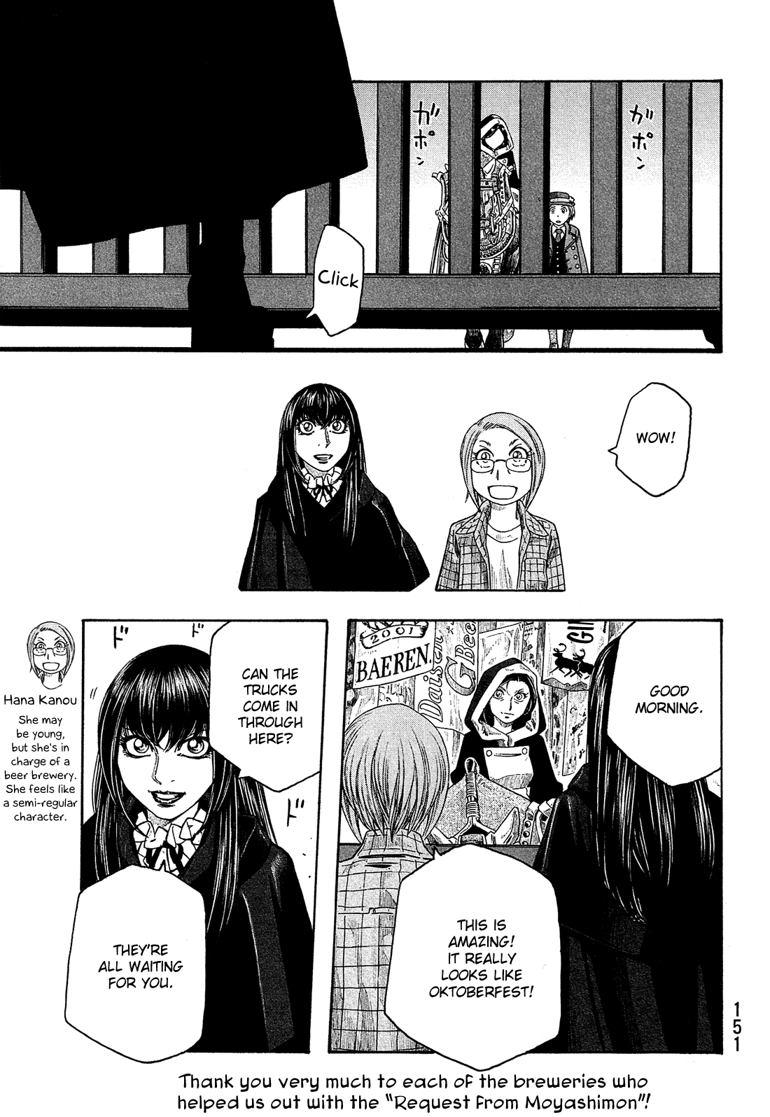 Tales of Agriculture chapter 96 page 14