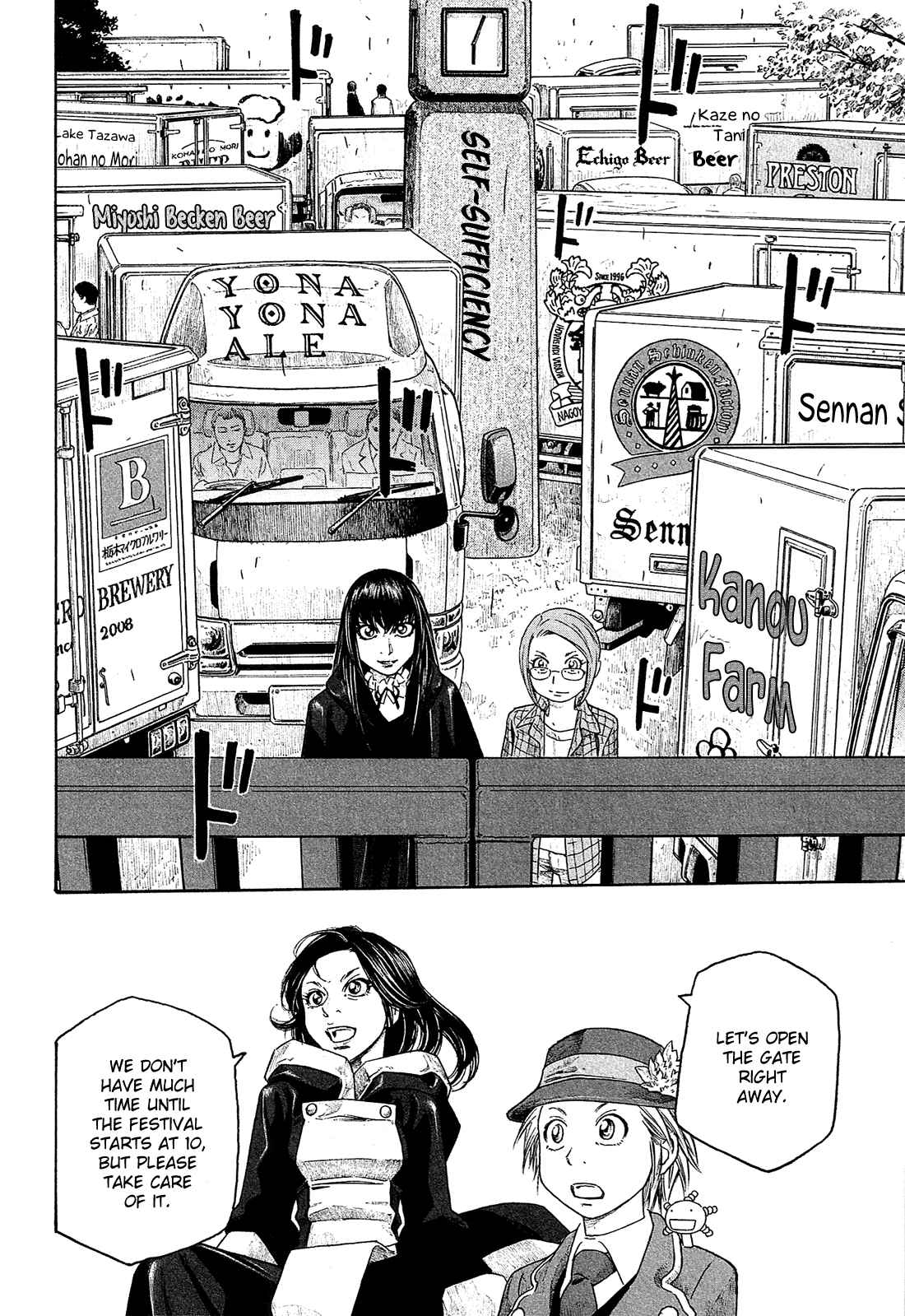 Tales of Agriculture chapter 96 page 15