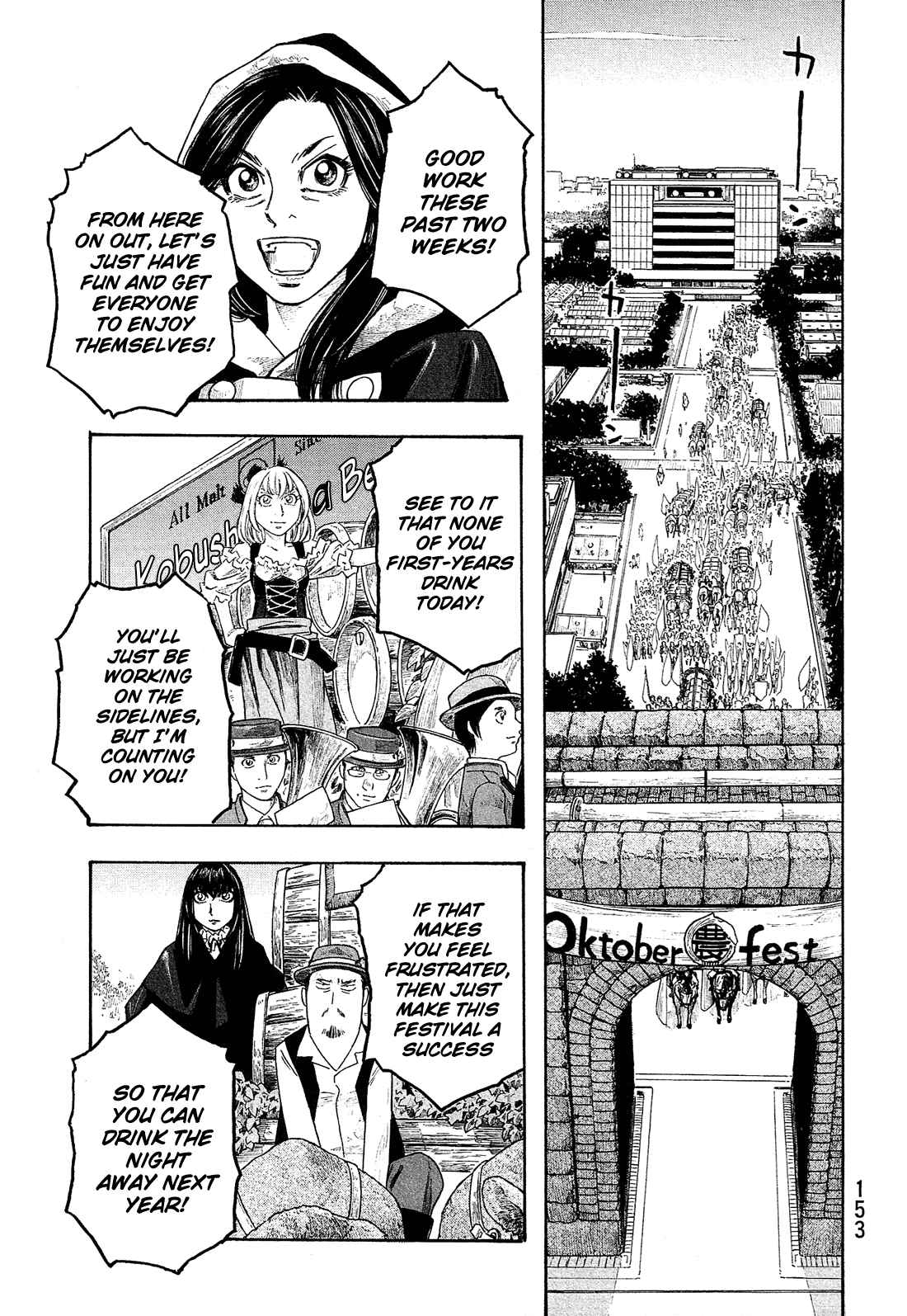 Tales of Agriculture chapter 96 page 16