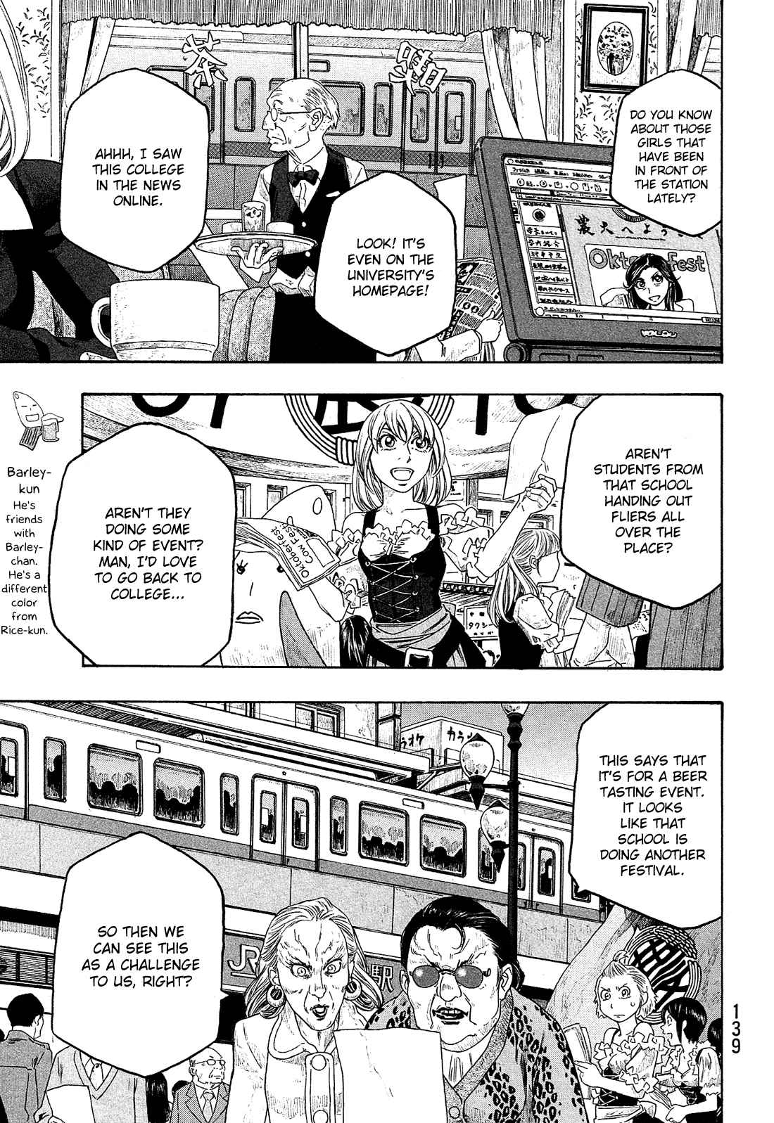 Tales of Agriculture chapter 96 page 2