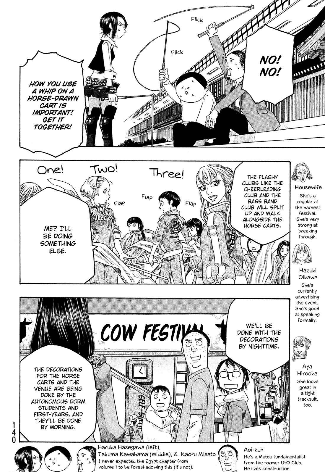 Tales of Agriculture chapter 96 page 3