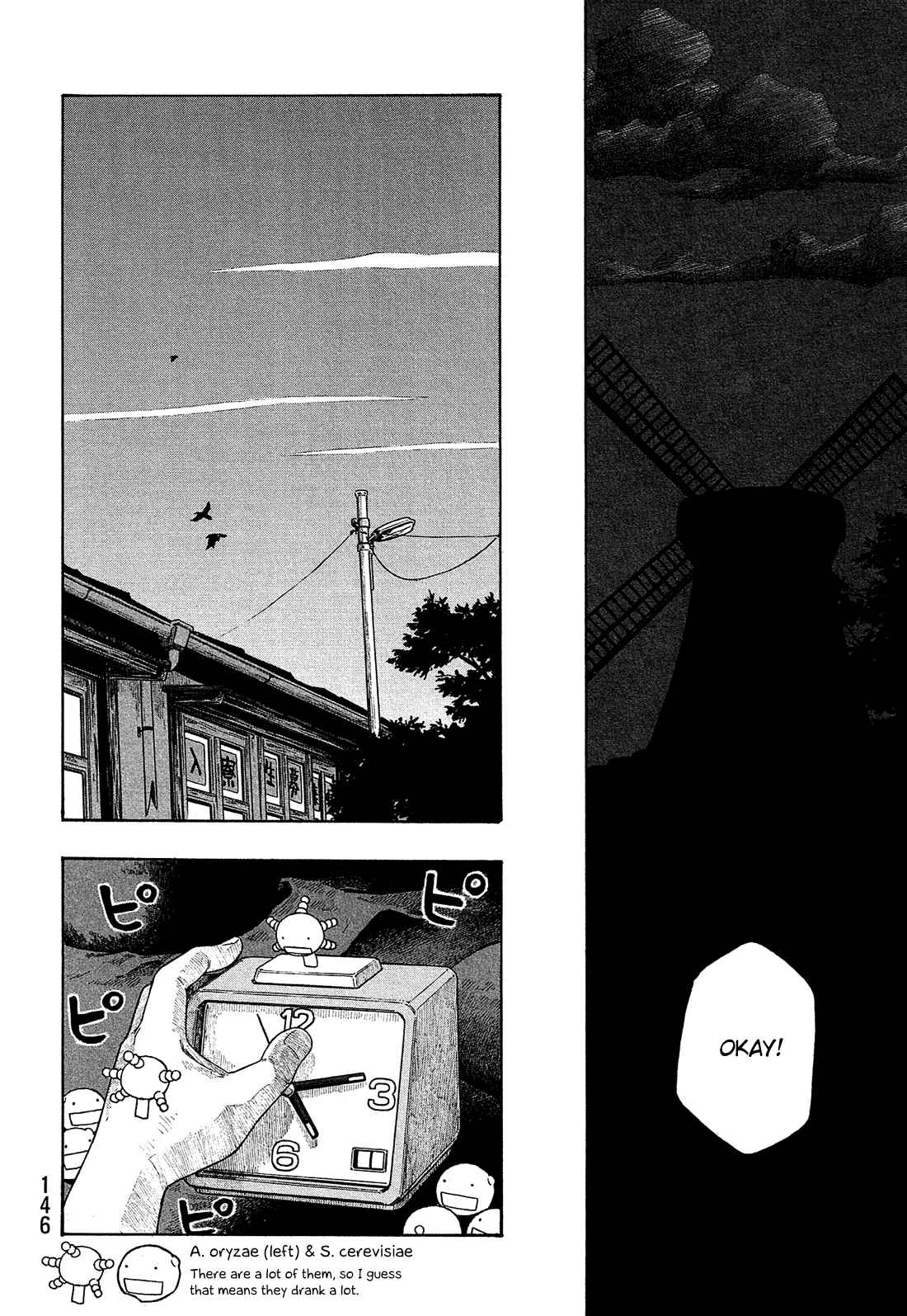 Tales of Agriculture chapter 96 page 9