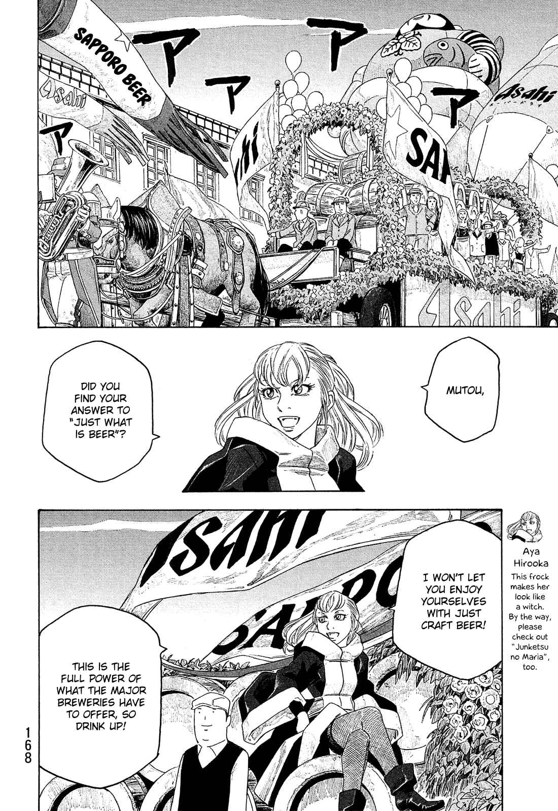 Tales of Agriculture chapter 97 page 14