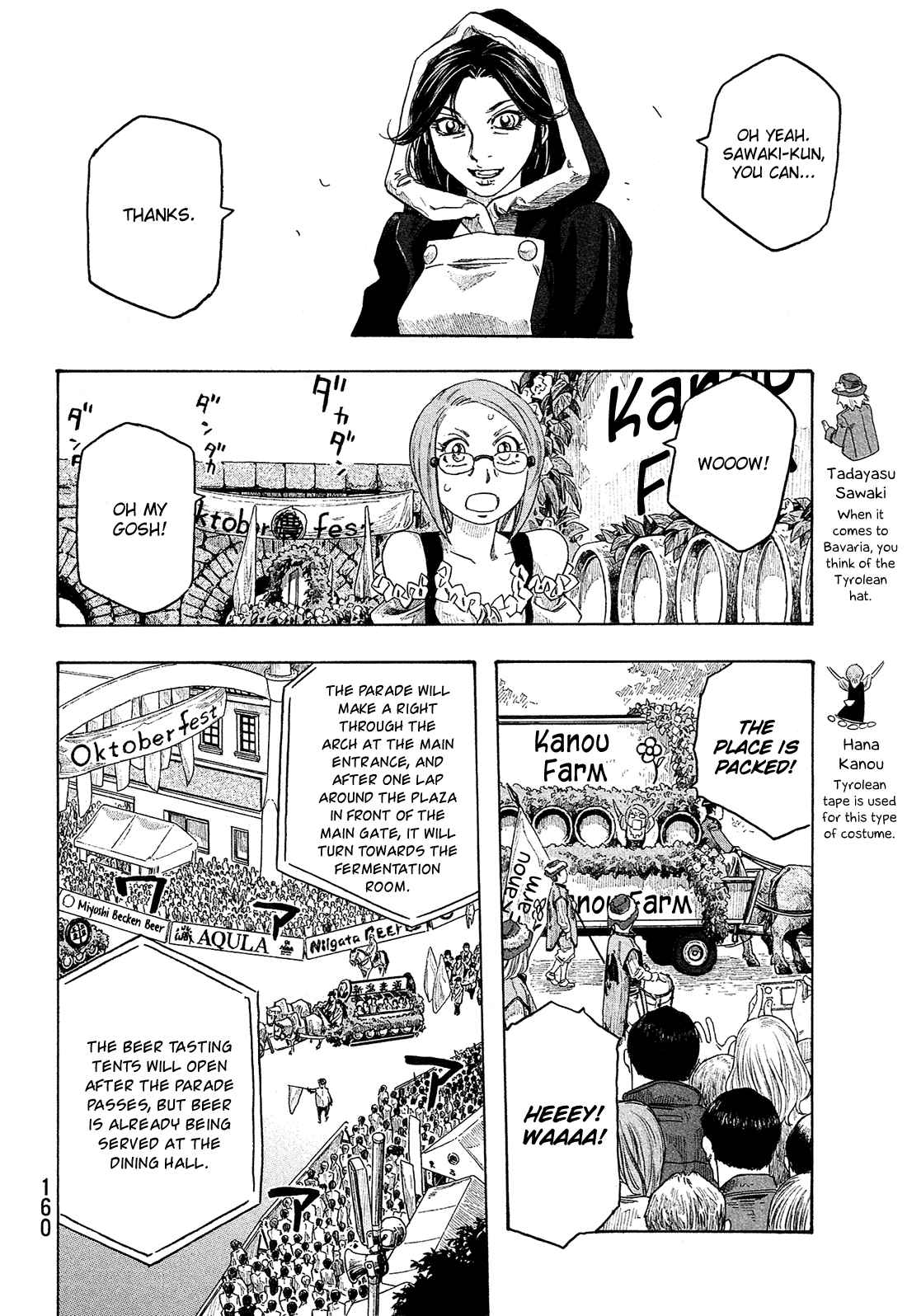 Tales of Agriculture chapter 97 page 6