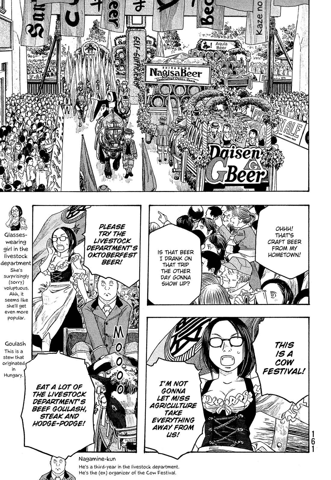 Tales of Agriculture chapter 97 page 7