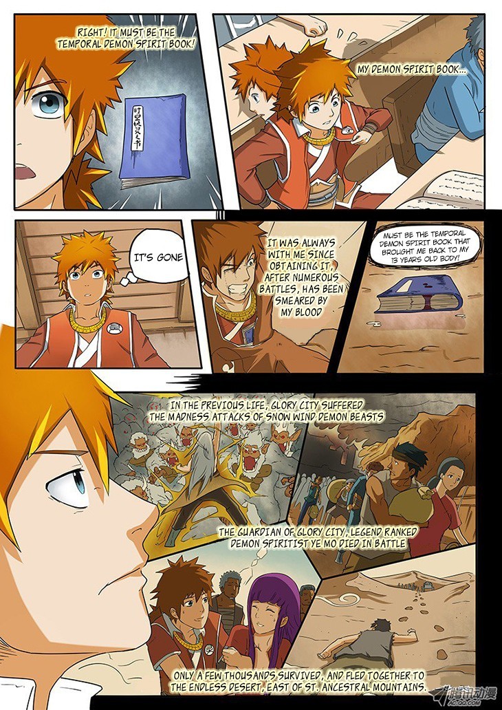 Tales of Demons and Gods chapter 1 page 7