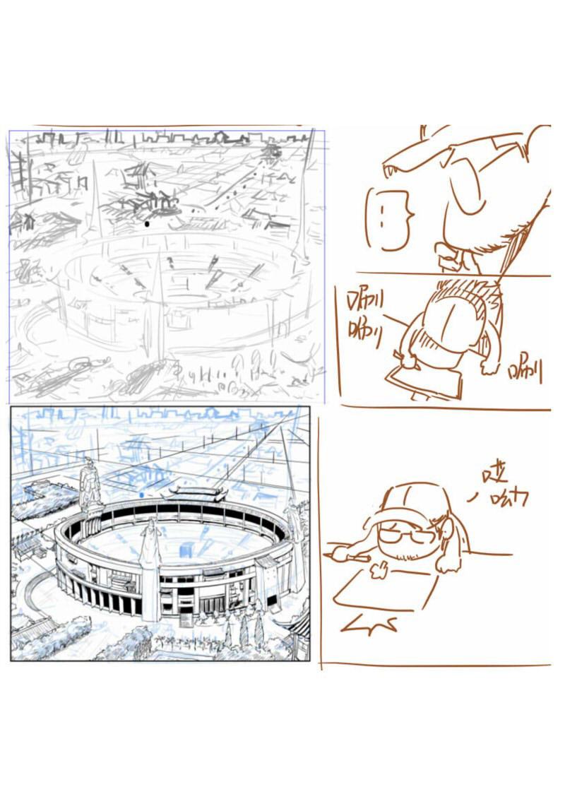 Tales of Demons and Gods chapter 100.5 page 9