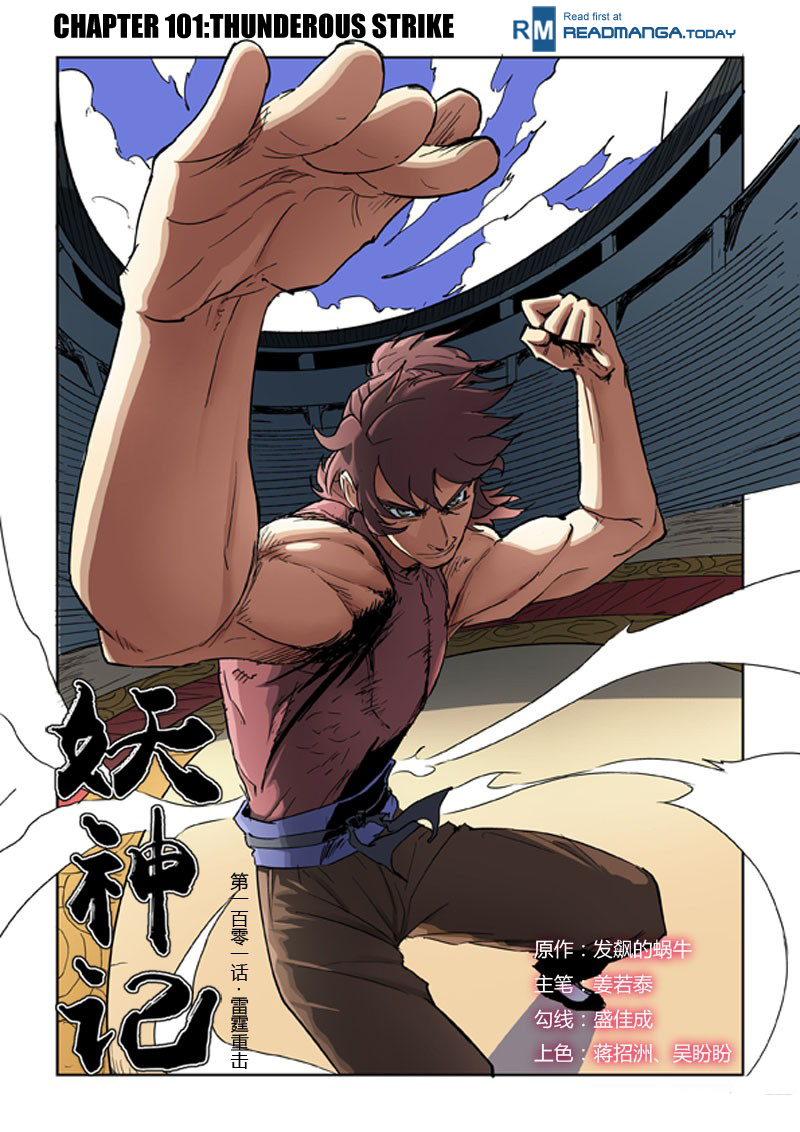 Tales of Demons and Gods chapter 101 page 1