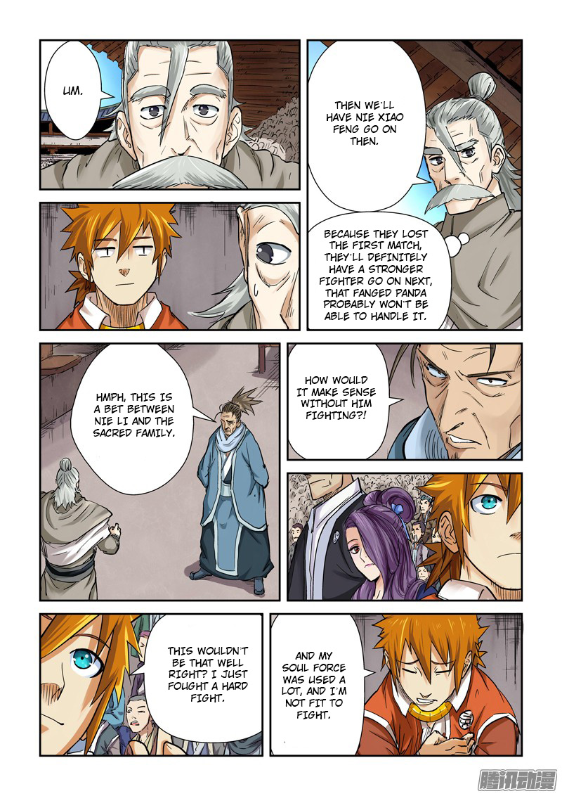 Tales of Demons and Gods chapter 102.5 page 5