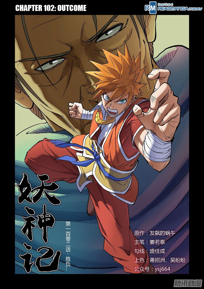 Tales of Demons and Gods chapter 102 page 1