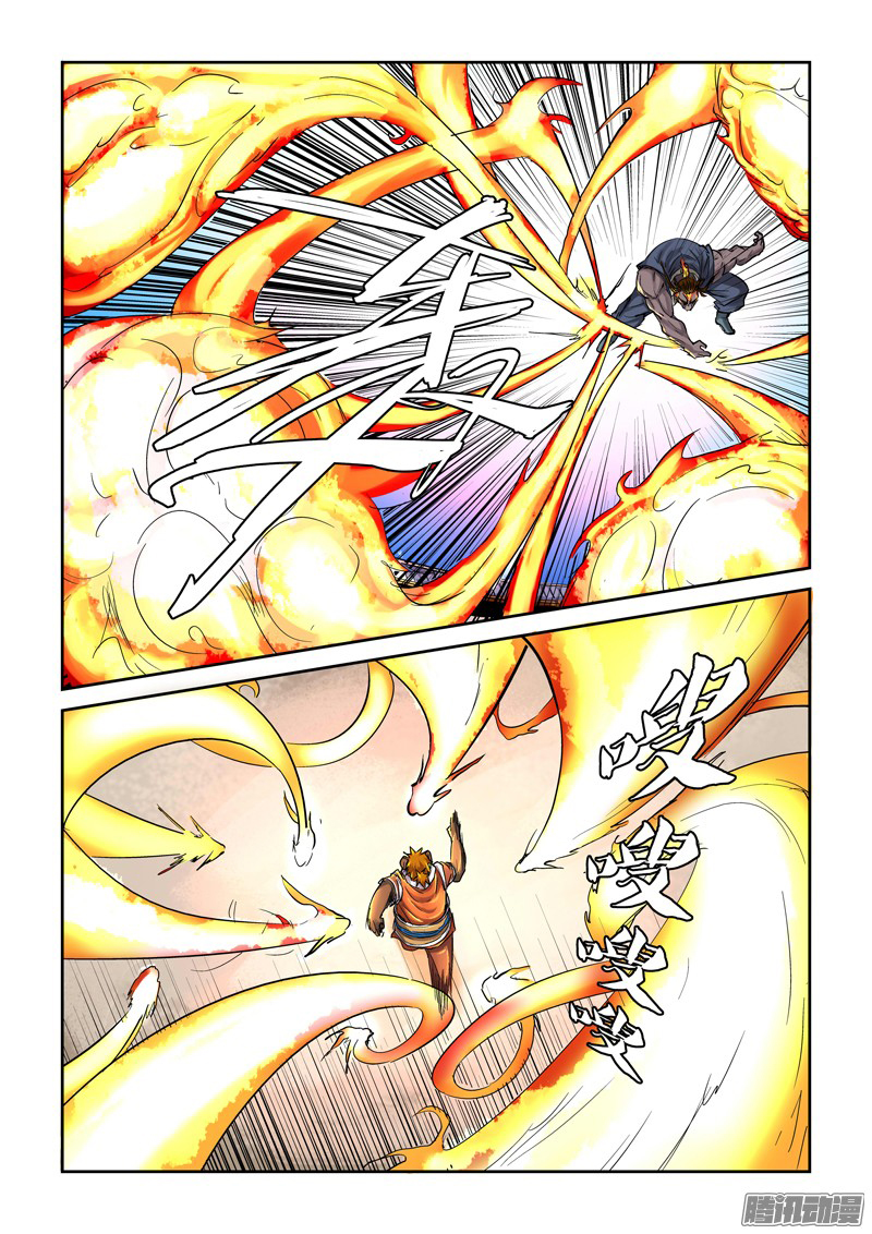 Tales of Demons and Gods chapter 103.5 page 9