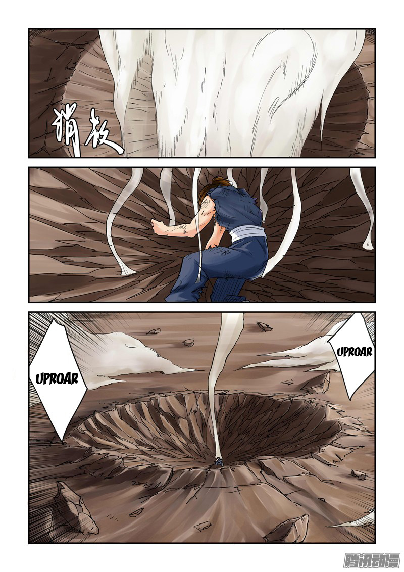 Tales of Demons and Gods chapter 104.5 page 2