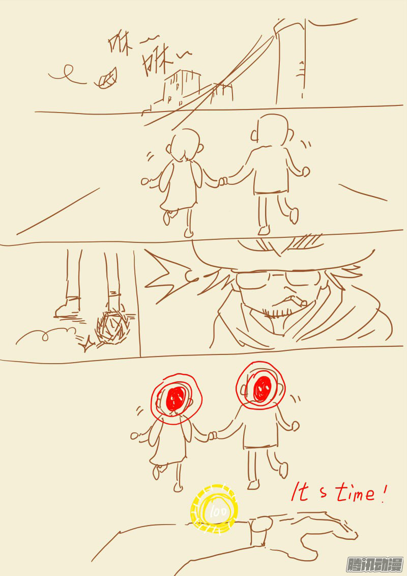 Tales of Demons and Gods chapter 104 page 10