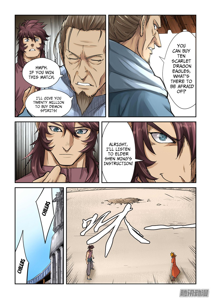 Tales of Demons and Gods chapter 105 page 6