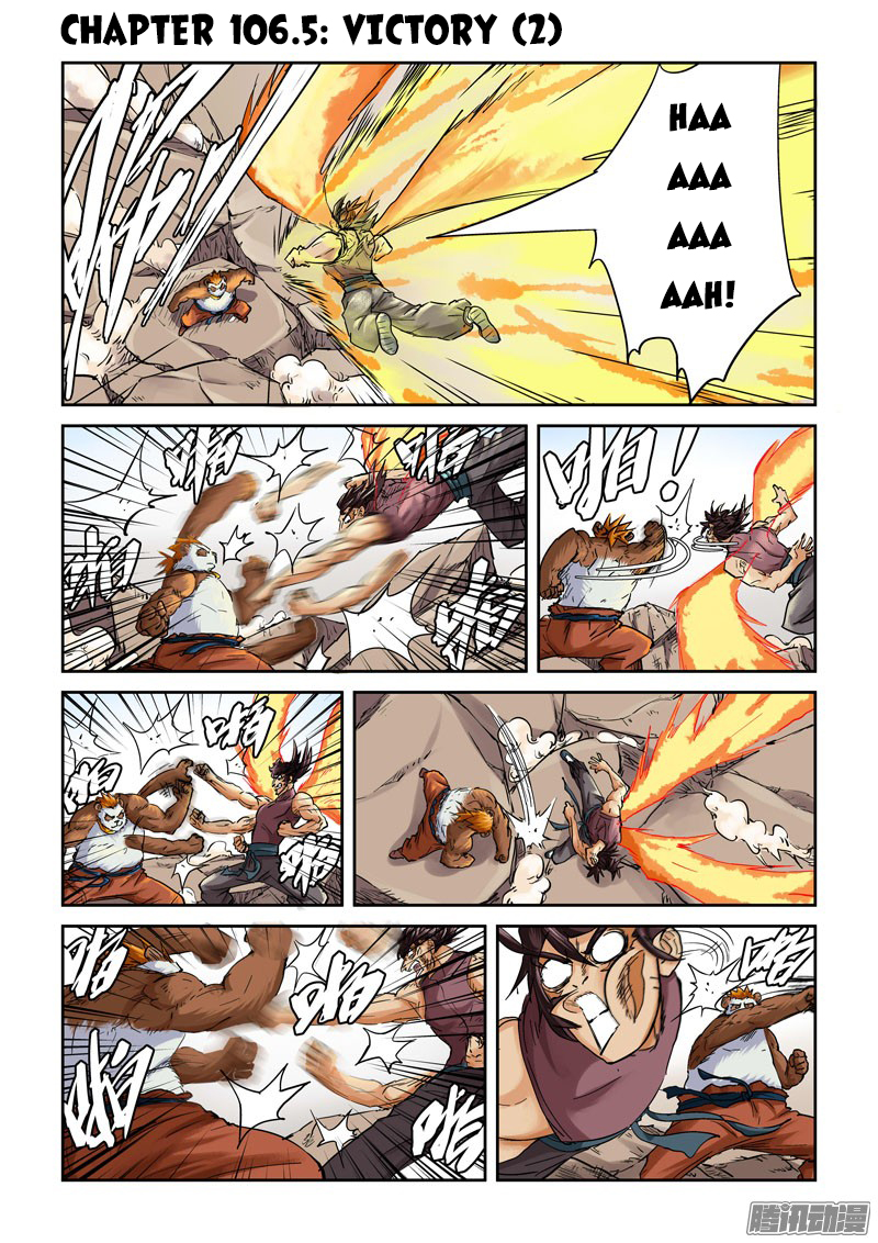 Tales of Demons and Gods chapter 106.5 page 1