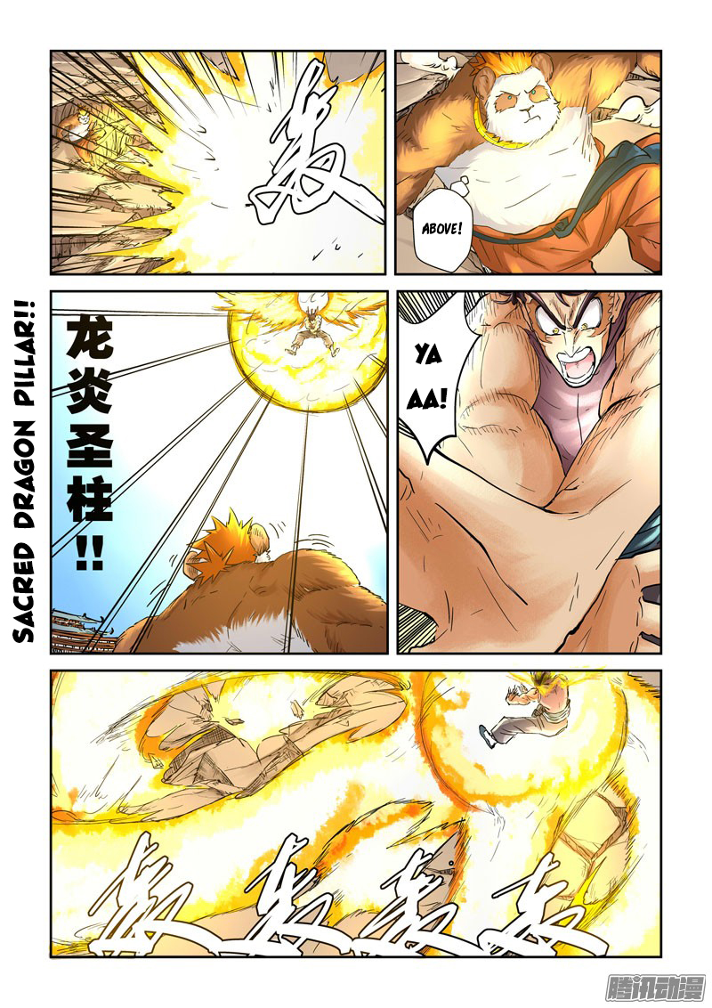 Tales of Demons and Gods chapter 106.5 page 3