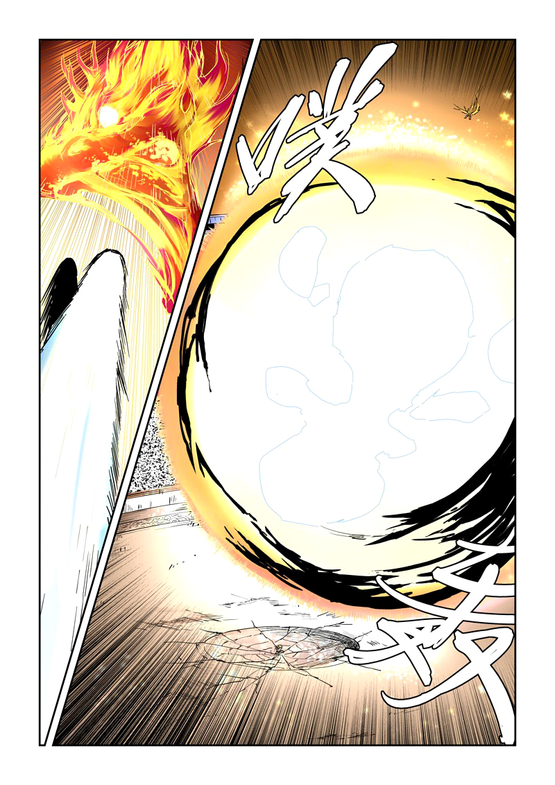 Tales of Demons and Gods chapter 106 page 2