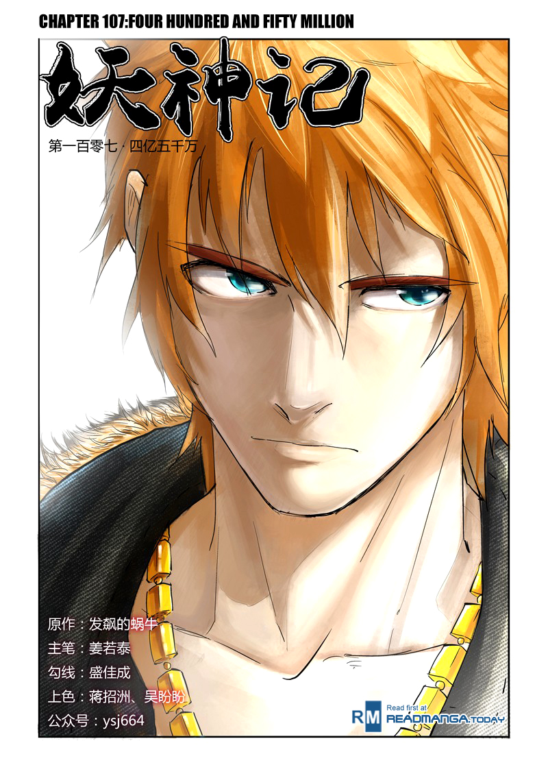 Tales of Demons and Gods chapter 107 page 1