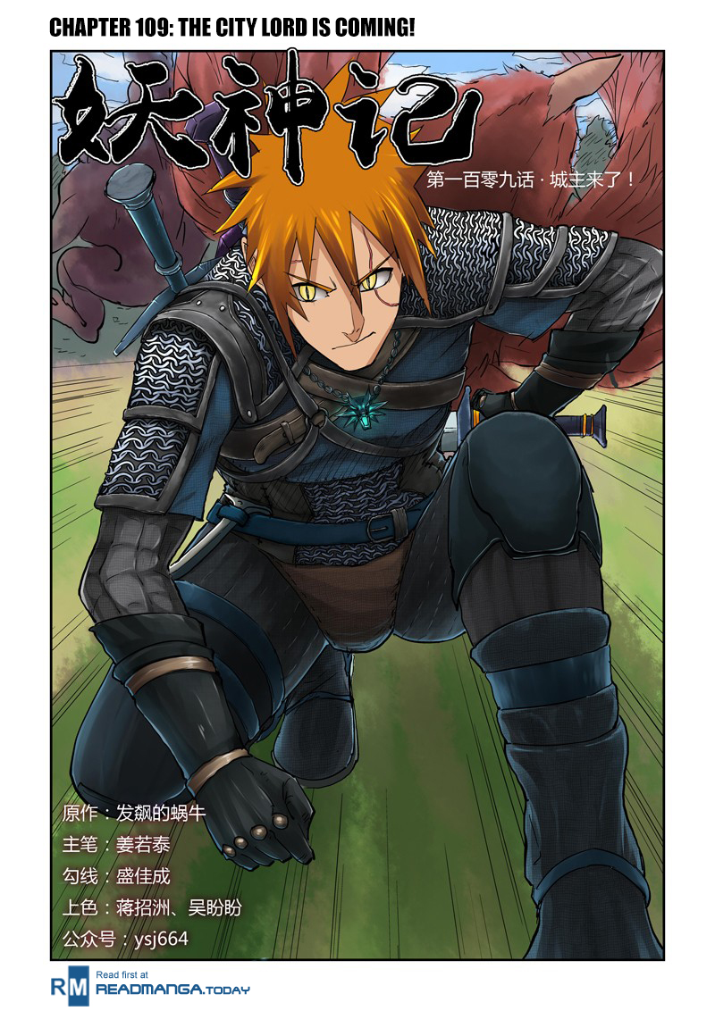 Tales of Demons and Gods chapter 109 page 1