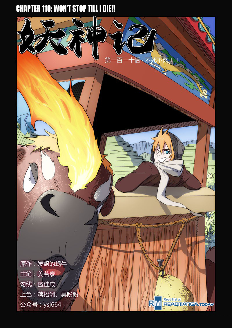 Tales of Demons and Gods chapter 110 page 1