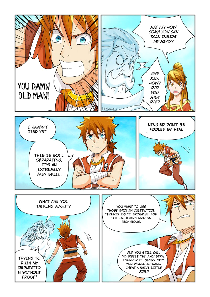 Tales of Demons and Gods chapter 112.5 page 5