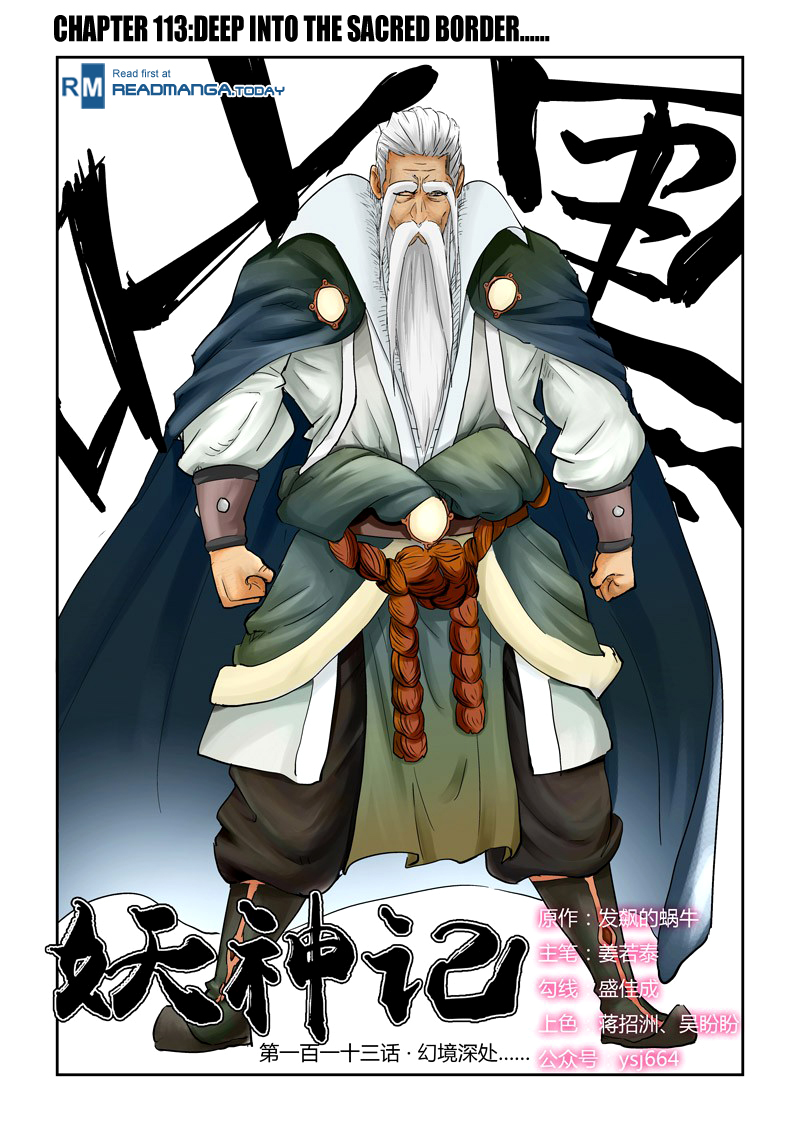 Tales of Demons and Gods chapter 113 page 1